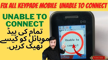How to Fix All Keypad Mobile Unable to Connect | Tamam Keypad Mobile  Unable To Connect Kaise Fix