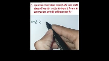 Probability Pyq | 2 | Maths Tricks #allexam #cgl