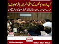 DIG Ki Dulai #foryou #bbnnews #news #breakingnews #newsupdate #iran #latest