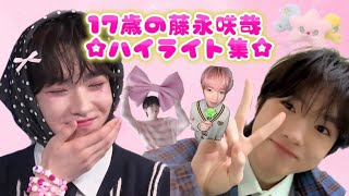 【NCTWISH/日本語字幕 】 もうすぐ成人だなんて信じられないけどサクヤの17歳名場面振り返ってこう!!