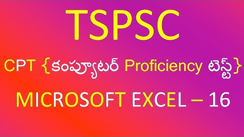 TSSPDCL || SSA || GROUP 4 ||COMPUTER PROFICIENCY TEST ||SARVA SIKHSA | CPT | appsc vro(EXCEL-16)