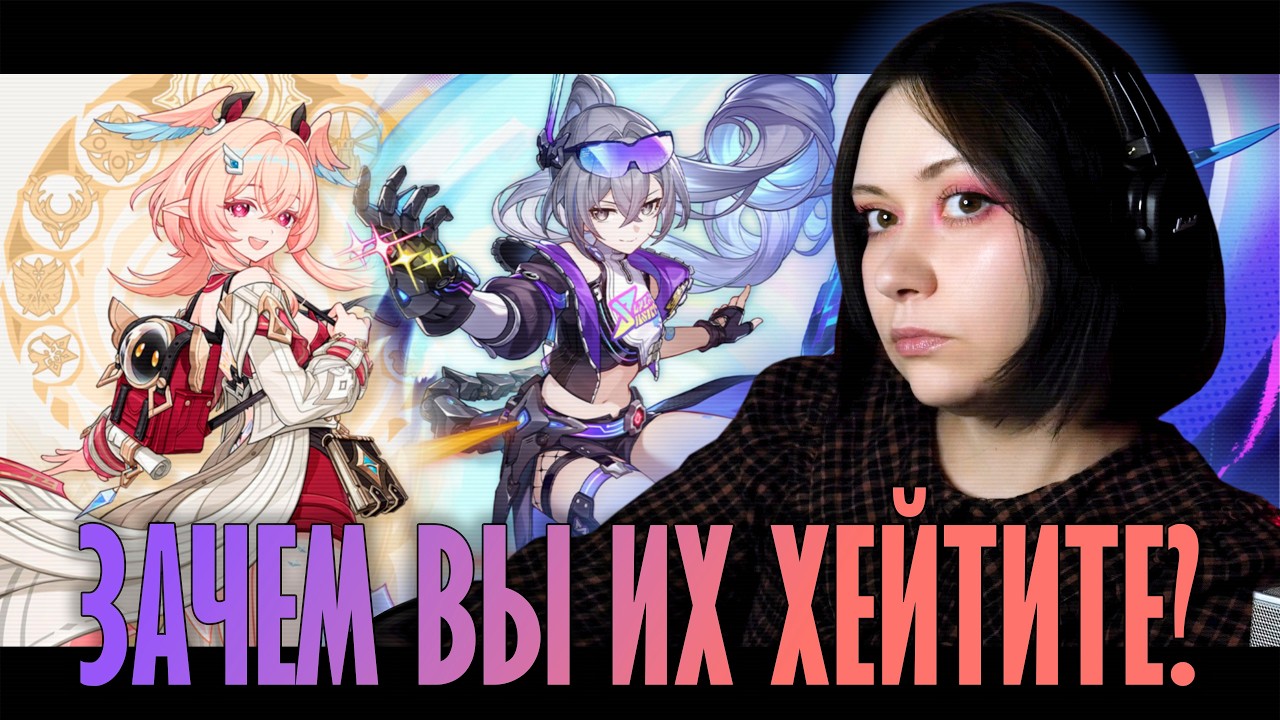 За кого они держат игроков? Серебряный Волк 999 - халтура. Линнея вообще 3* персонаж Genshin Impact