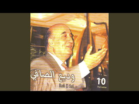 Mawwal Habibi