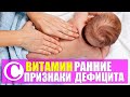 10 ТРЕВОЖНЫХ ПРИЗНАКОВ ДЕФИЦИТА ВИТАМИНА С | Влияние недостатка аскорбиновой кислоты на организм