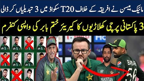 Breaking News 🚨 Babar Azam Return Confirmed | Pak vs SA T20 2025 | PCB’s 3 Big Changes