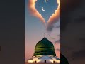 sobcribe Islamic stetas