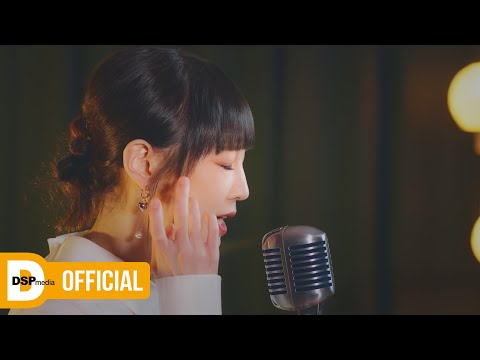 [TEASER] <strong>박보람</strong> - 이 노랠 듣고