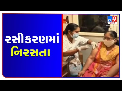 People fail to turnout after booking vaccine slot in Bhavnagar | TV9News