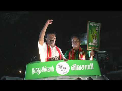 17-03-2021 நாகப்பட்டினம் தொகுதி அபிராமி அம்மன் கோவில் அருகில் சீமான் பரப்புரை #SeemanLIVE
