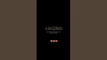 سورة إبراهيم / الشيخ محمد المنشاوي / تلاوة خاشعة ومؤثرة تريح سمعك