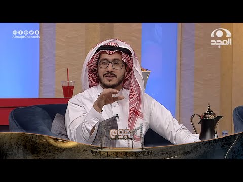 معاوية.. مسلسل تاريخي يتفادى التاريخ YouTube player