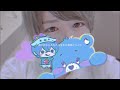 あなたの存在が私の生きる意味になって💙✨ 【ころんくん同担拒否】