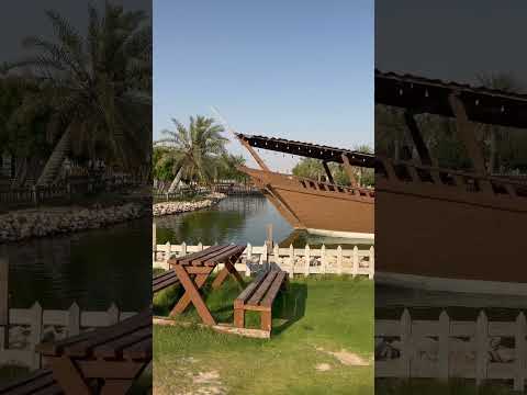 Jawatha park Al ahsa Saudi Arabia