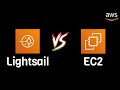 Amazon Lightsail vs EC2 - What's the difference and When to Use What?