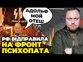 ⚡ТАКОГО ВИ ЩЕ НЕ БАЧИЛИ! Фанат Гітлера з РФ прибув на нуль,Росія зізналась у нацизмі/КОНТРПРОПАГАНДА