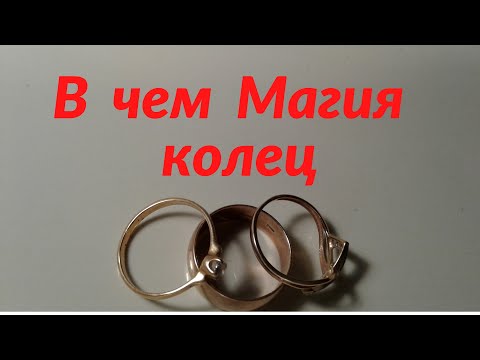 На каком пальце носить кольцо