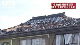 関東で