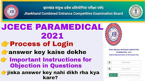 Jharkhand Paramedical 2021 Process For Checking & Objection in Answer Key | jcece paramedical 2021