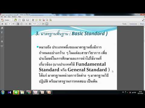 วีดีโอ: Yarudyskoye ฟิลด์: คำอธิบายสั้น ๆ สถานะ