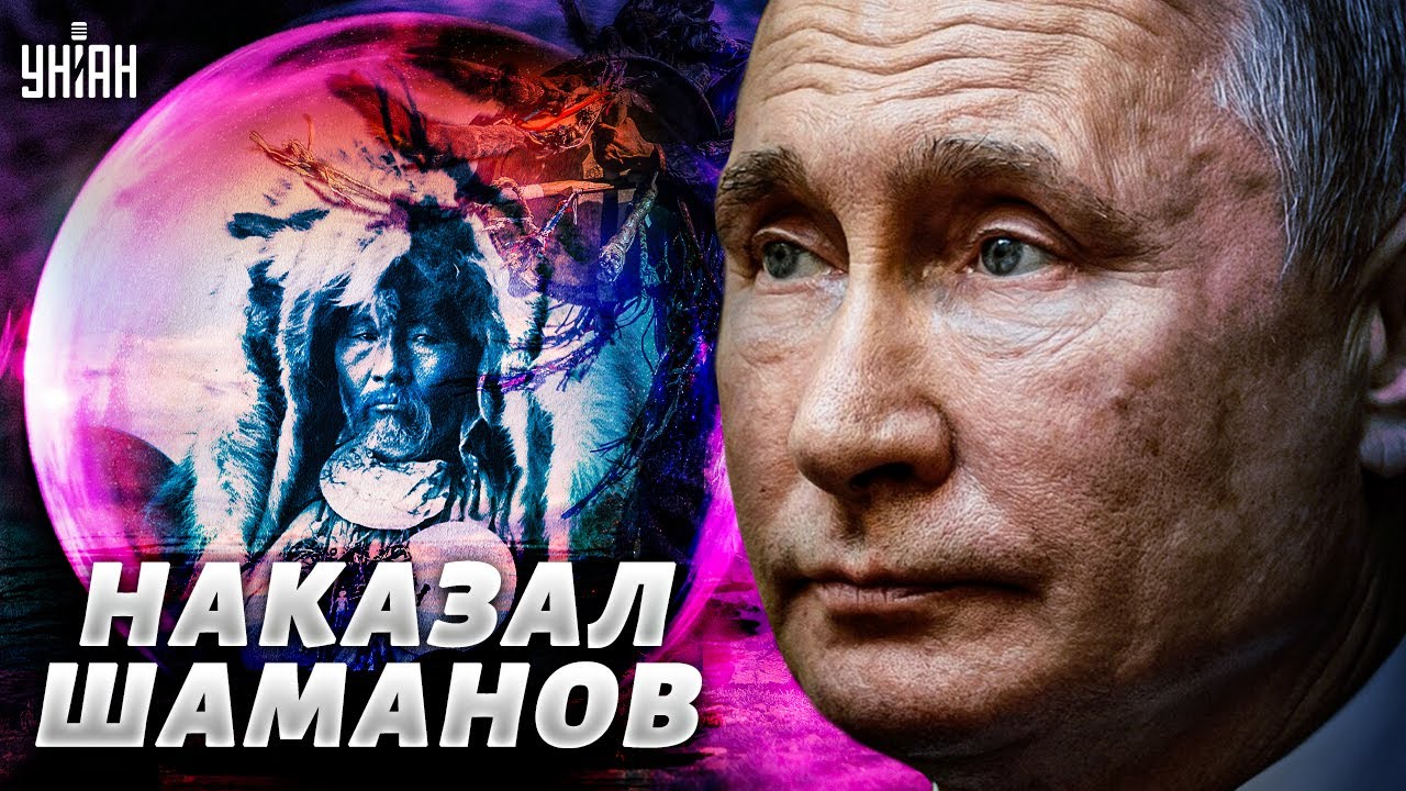 Shaman проект Кремля. Shaman Кремлевский певец. Шаман перед Кремлем. Шаман кремлевская