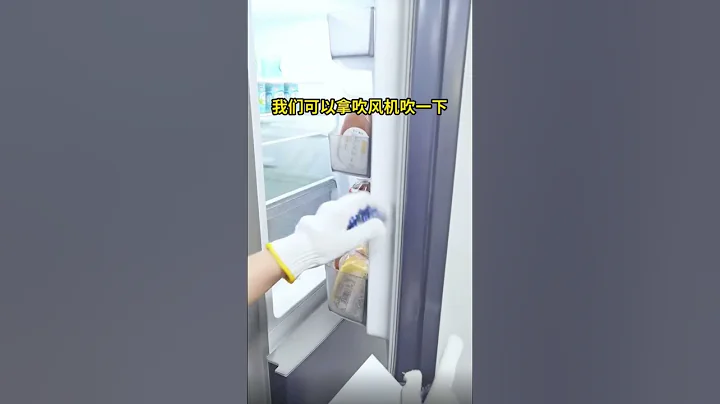 夏天太热，开空调太费电，教你省电小妙招 - 天天要闻