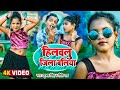      shubham singh priti rai  ft shreya abhishek  new bhojpuri song