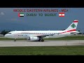 MIDDLE EAST AIRLINES (MEA) - ECONOMY | DUBAI TO BEIRUT | AIRBUS 320 | TRIP REPORT