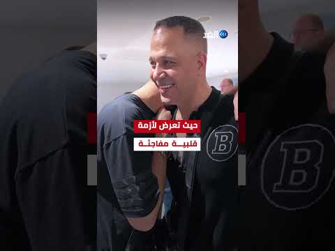 وفاة فنان مصري شاب إثر أزمة قلبية مفاجئة