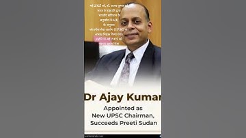 Who is Honourable Dr. Ajay Kumar  ?