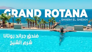 Grand Rotana Resort Sharm El Sheikh - فندق جراند روتانا شرم الشيخ