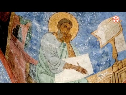 ,,ქრონოგრაფი\" წმინდანთა ცხოვრება - წმიდა მოციქული და მახარებელი მათე