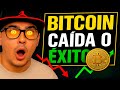 🔴 TRADING BITCOIN EN DIRECTO 🔥 ¿BTC NUEVO ATH FALSO o RALLY a 130K? | FOMO TOTAL HOY