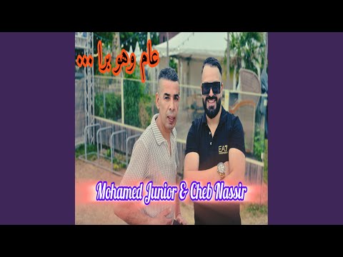 3   عام وهو برا 