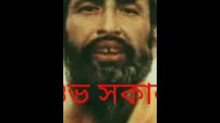 Ramakrishna Stotram | The Spiritual Saga of Lord Ramakrishna |