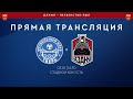 ФК Тверь vs ФК Казанка (Москва) - ПФЛ России-2020/21, 9 тур