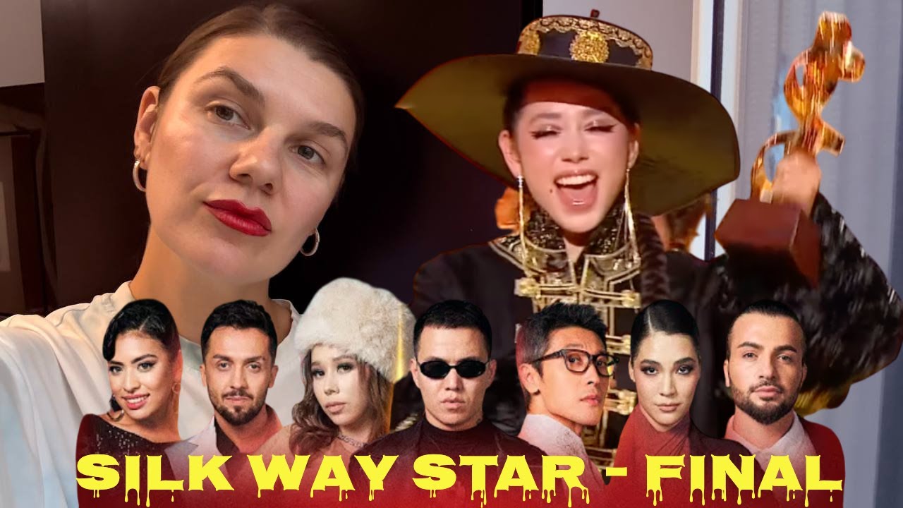 ДИПЛОМАТИЧНЫЙ ФИНАЛ! Silk Way Star - обзор Карина Жарова