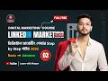 Class = 03 | LinkedIn Marketing | LinkedIn Marketing Free Course | Digital marketing full course
