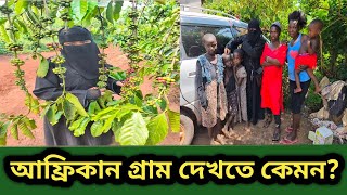 উগনডর গরমণ মনষর জবন কমন ?