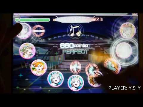 【スクフェス】【スクフェス】MIRAI TICKET(MASTER/判定強化無/gr10/FULLCOMBO/フルコンボ)【手元/スイング】