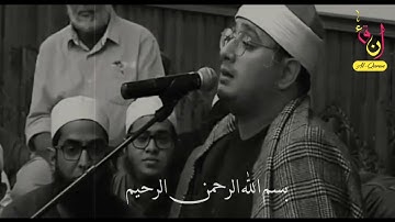 ِقِراءة تُريح النفوس - القارئ الشيخ محمود الشحات - سورة الشمس