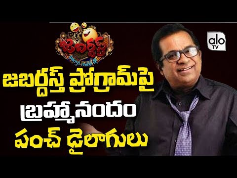 brahmanandam-punch-dialogues-on-jabardasth-show-|-the-great-telugu-laughter-challenge-|-alo-tv