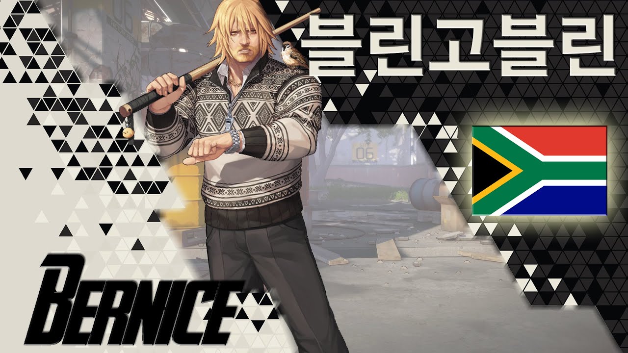 TOP PLAYERS ERBS BERNICE BOLTON THE EXPERIENCE OF SOUTH AFRICA 🧔🏼