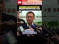 行政院財劃法爭議
