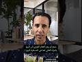 بيع العقار بالمزاد العلني