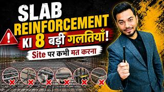 Slab Reinforcement Ki 8 Badi Galtiyan! | Common RCC Slab Mistakes to Avoid Explained by Yahya Sir