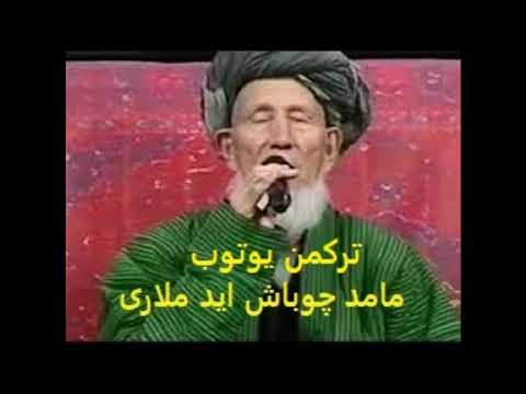 مامد چوباش اید ملاری 13