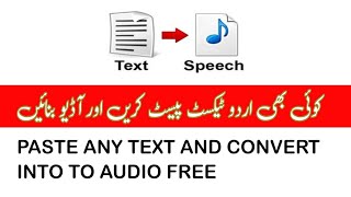 How To Make Audio From Text || Text To Speech Best Free Software In Urdu || @Earningsbatch screenshot 5