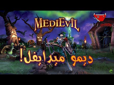 بعد ما جربت ديمو : MediEVIL