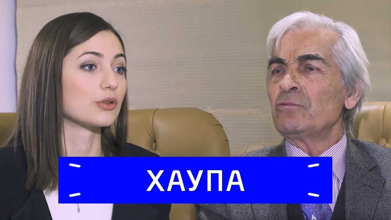 Адыгэ уэрэд карина