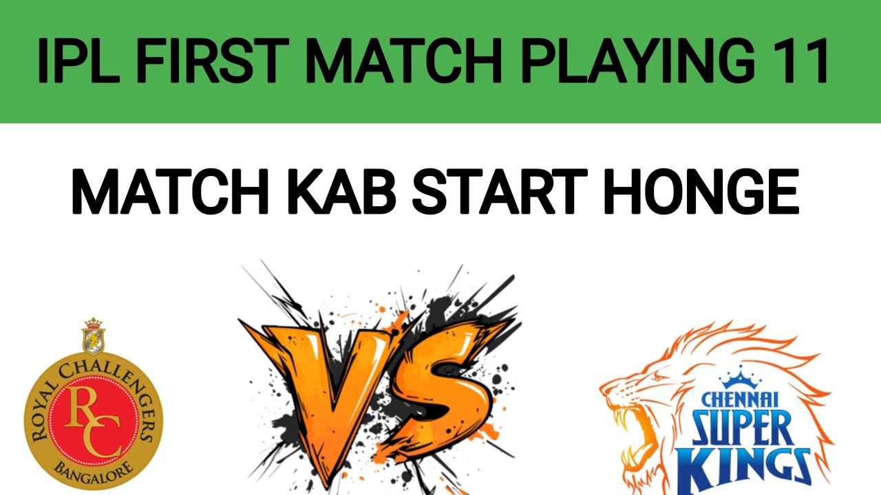 RCB vs CSK IPL Match 🔥 | Playing 11 | Match Date Time Venue | RCB vs CSK Today Match